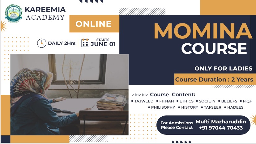 Momina Course For Ladies